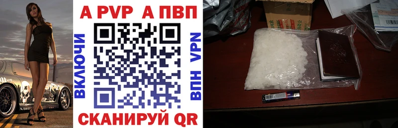 как найти наркотики мега ONION Alpha PVP VHQ Олонец