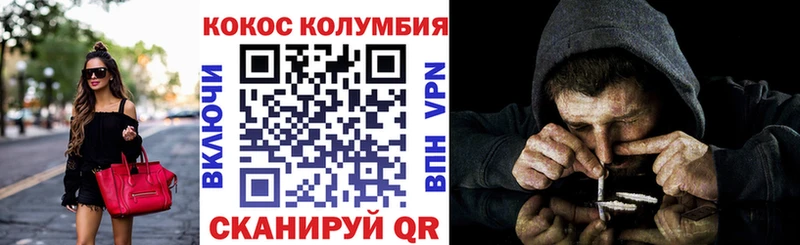 COCAIN 98%  дарнет шоп  Олонец 