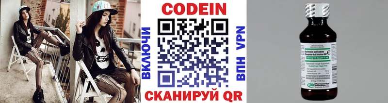 Кодеин напиток Lean (лин)  blacksprut   Олонец  как найти закладки 