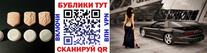 ЭКСТАЗИ диски  Олонец 