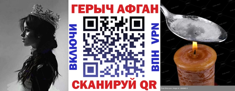 ГЕРОИН белый  Олонец 