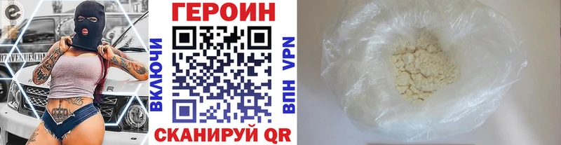 ГЕРОИН Heroin Олонец