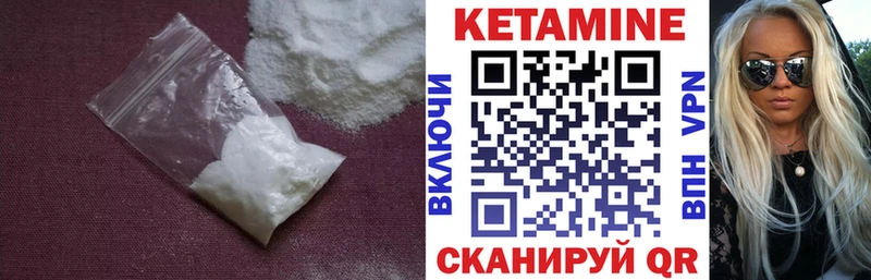 КЕТАМИН ketamine  как найти закладки  Олонец 
