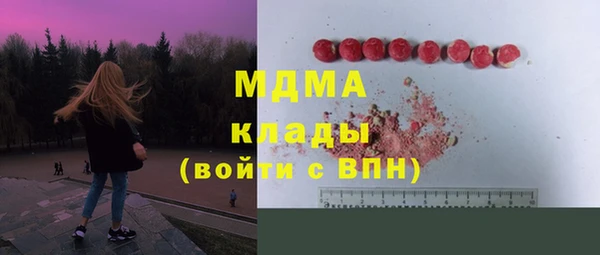 мдма Алексин