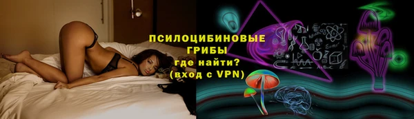 герыч Ахтубинск