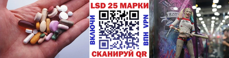 мориарти состав  Олонец  LSD-25 экстази ecstasy  ОМГ ОМГ tor 