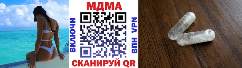 MDMA молли  Олонец 