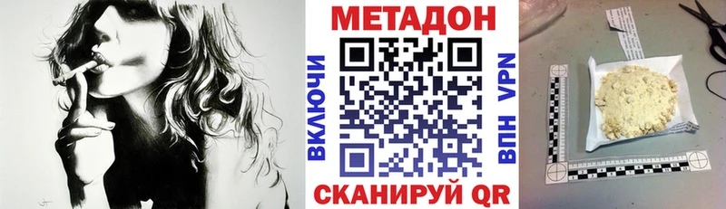 ОМГ ОМГ ссылки  Олонец  Метадон белоснежный 