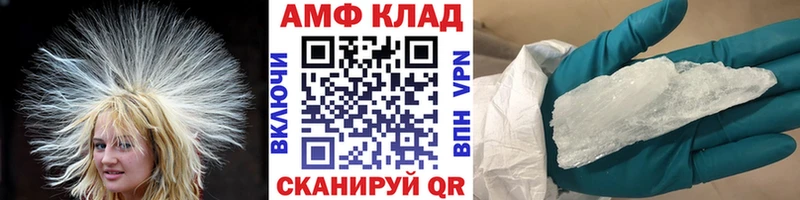 Метамфетамин пудра  Олонец 