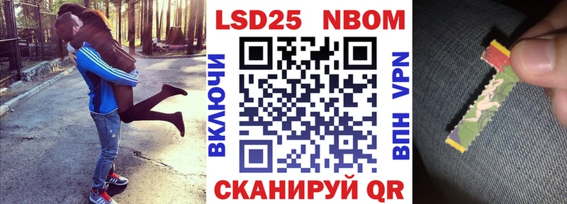 Марки NBOMe 1,8мг  Олонец 